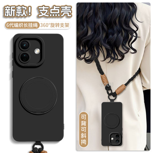 一眼就高级的旋转支架手机壳