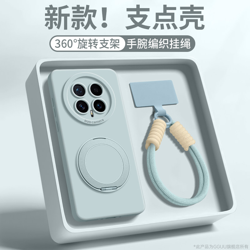 适用荣耀magic8蓝色支架手机壳图片