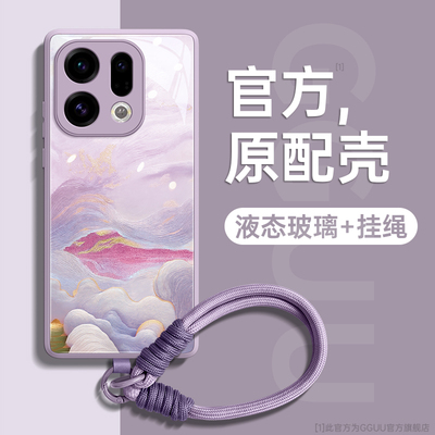 适用OPPOfindx9玻璃壳！带挂绳