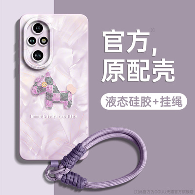 马上发财！洛可可小马液态硅胶壳