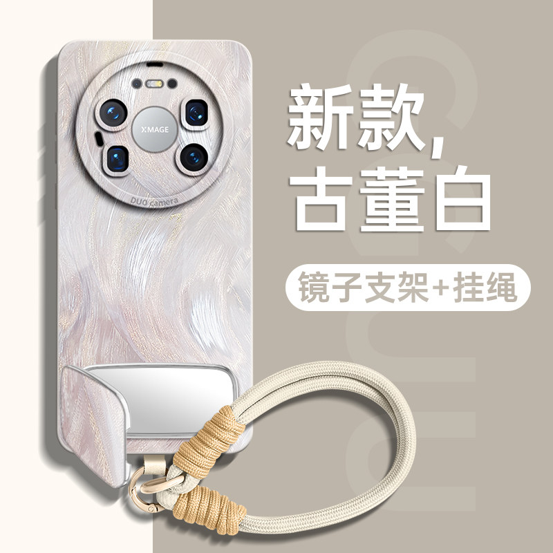 轻奢风羽纱流彩镜子支架手绳壳图片