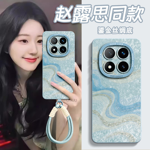 适用红米note15！带手绳硅胶壳