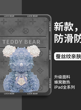 暴力熊适用ipad保护套第10代平板ipadmini壳4新款2024硅胶8带笔槽11寸9苹果ipd防摔6十代5女air电脑pro九3男2