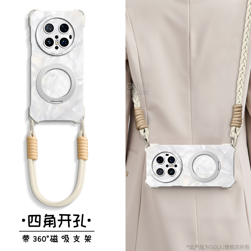 四角可挂斜挎绳磁吸支架硅胶壳