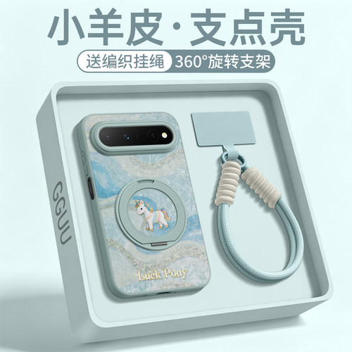 适用华为puraxview！旋转支架壳