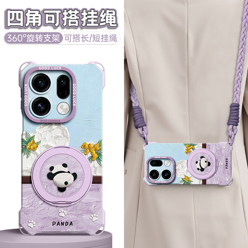 适用oppofindx9！旋转支架硅胶壳