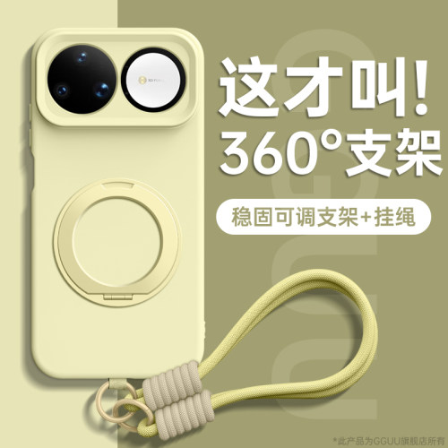 【顺滑细腻】简约纯色支架手机壳