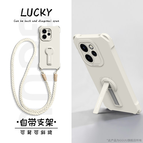 自带多功能支架！斜挎绳硅胶壳