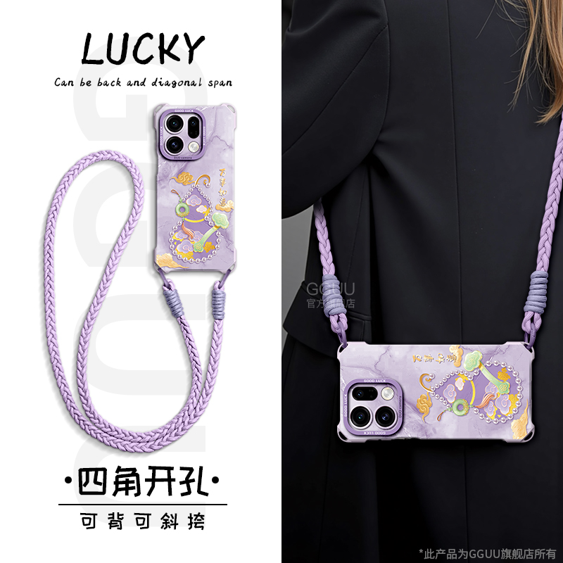 中国风轻奢如意葫芦斜挎绳硅胶壳