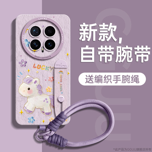 自带一体式腕带支架液态硅胶壳