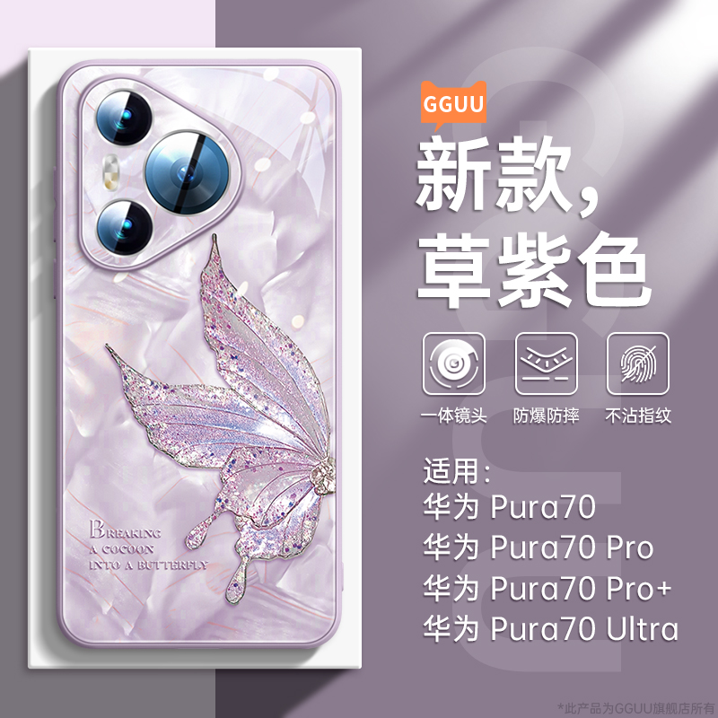 一体磁吸旋转支架玻璃壳车载