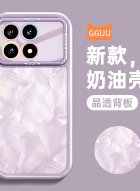 洛可可格纹适用红米k70pro手机壳k70套k80高级感K80pro的女tpu新款硅胶redmi系列全包K70至尊版防摔K60端小米