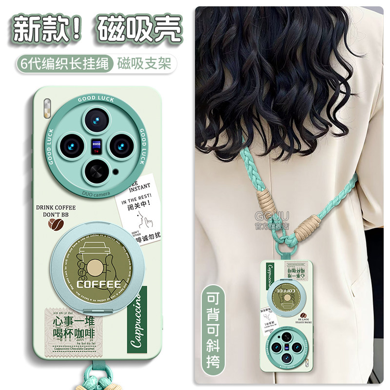 适用vivox300！磁吸旋转支架壳图片