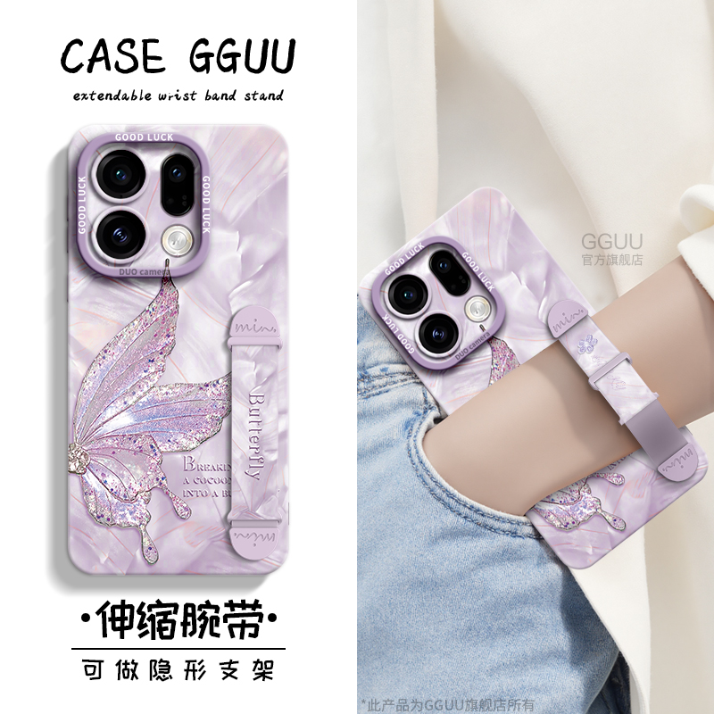 适用oppofindx9！一体腕带支架壳