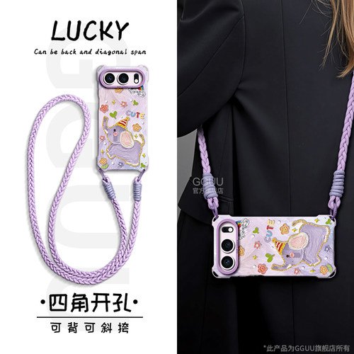 多巴胺油画小象斜挎编织绳硅胶壳