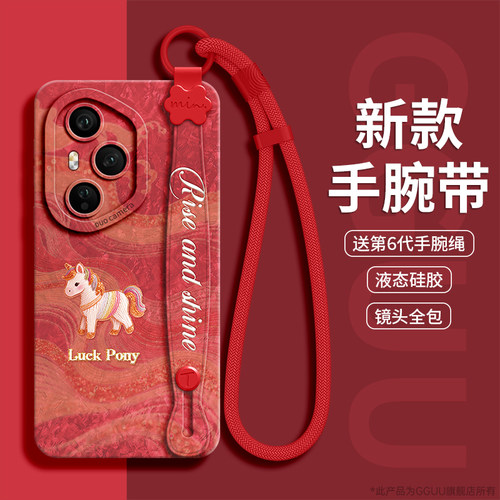 自带一体式腕带支架液态硅胶壳