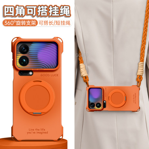 适用小米18pro！一体旋转支架壳