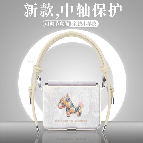 洛可可马！中轴全包带挂绳手机壳