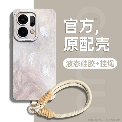 轻奢风羽纱流彩手绳硅胶手机壳