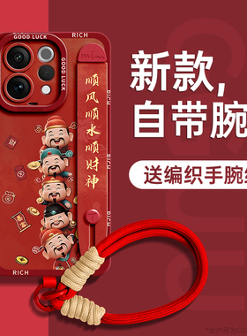 适用vivos50手机壳s50promini保护套s30新款腕带s30promini挂绳全包防摔s20支架pro硅胶s19女链财运马p年红色