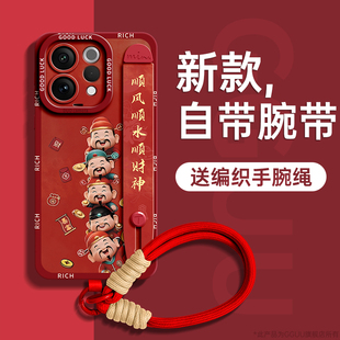 适用vivos50手机壳s50promini保护套s30新款腕带s30promini挂绳全包防摔s20支架pro硅胶s19女链财运马p年红色