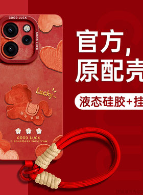 油画马适用Reno15手机壳OPPOReno15pro红色Reno15pro保护2026套pro新款14腕带13挂绳reno全包12女11外年防摔p