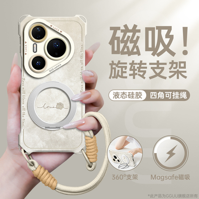 四角可挂斜挎绳磁吸旋转支架壳