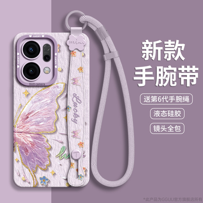 羽纱流彩腕带支架挂绳液态硅胶壳