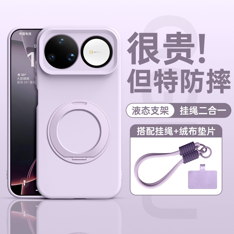 【360°旋转支架】液态硅胶壳图片