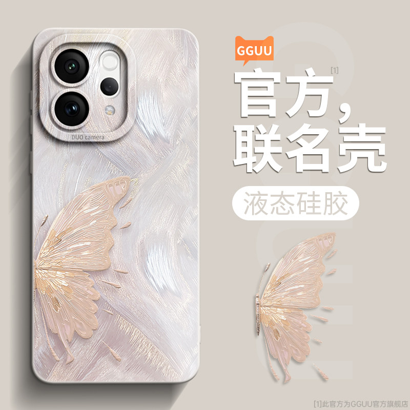 蝴蝶适用vivos50手机壳vivos50pro保护套vivos