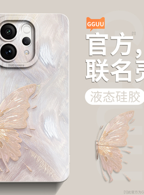 蝴蝶适用vivos50手机壳vivos50pro保护套vivos50promini新款s19硅胶s20pro防摔vivos20全包vivo曲屏vivos30女