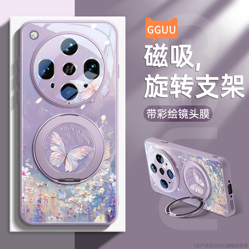 适用OPPOfindx8ultra磁吸支架壳