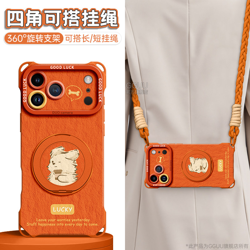 适用iPhone17promax！旋转支架壳图片