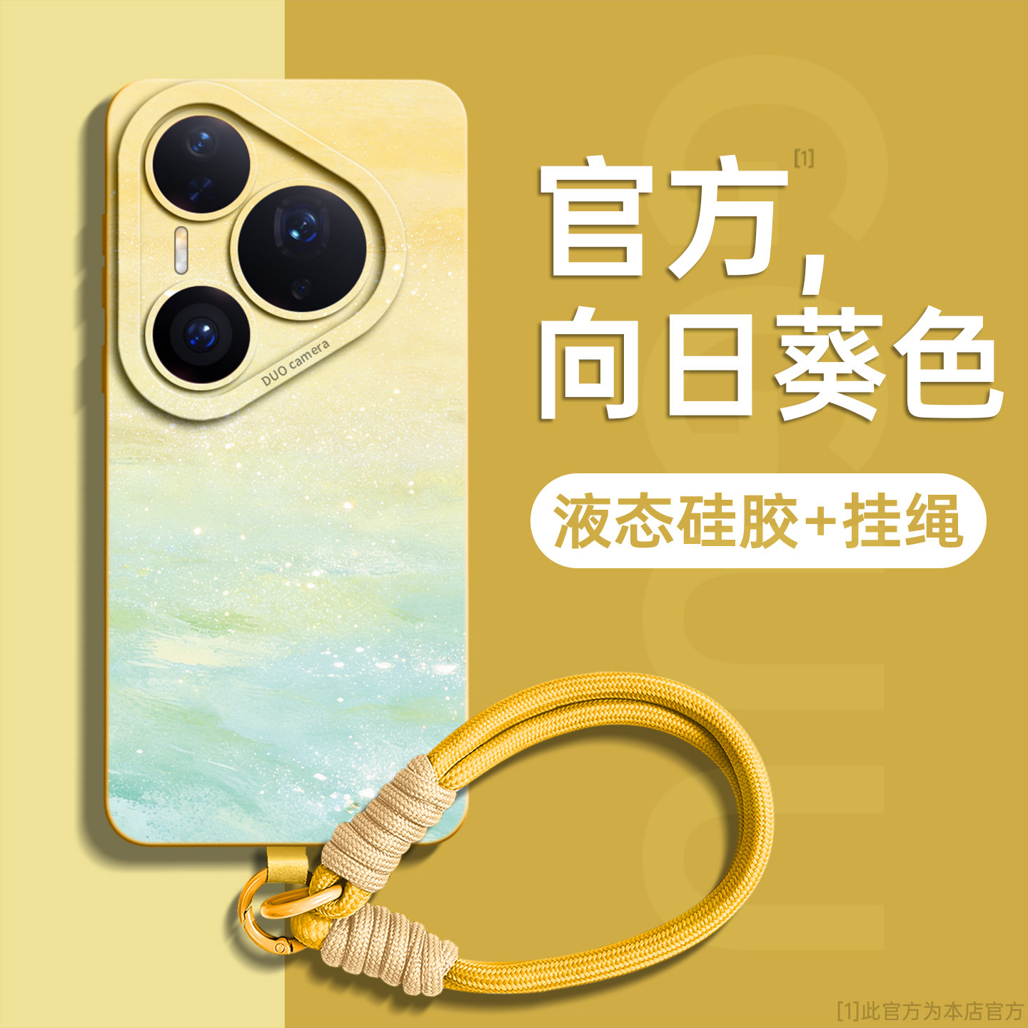 小清新清透水彩编织手绳硅胶壳图片
