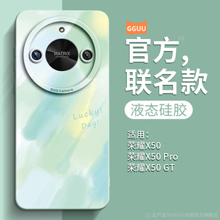小清新水彩适用荣耀x50手机壳x50pro套x60新款 全包防摔honor高级感x60pro女 x50GT硅胶x40曲屏x40GT华为x30