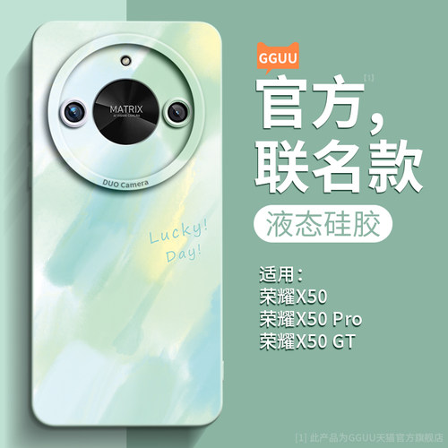 唯美小清新水彩液态硅胶壳