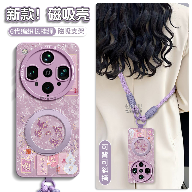 四角可挂绳腕带支架液态硅胶壳
