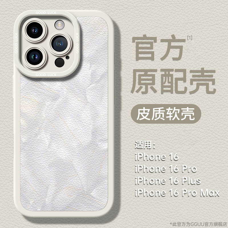 ins轻奢风洛可可格纹!小羊皮壳