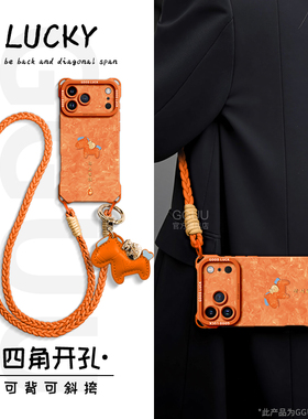 福袋马年适用苹果17promax手机壳iphone17新款17pro保护套可背斜挎16腕带15挂绳14橙色13硅胶12女pro独特件外