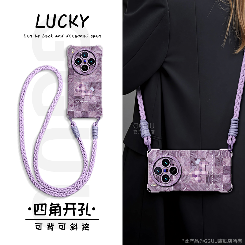 方块小马斜挎绳编织绳硅胶手机壳