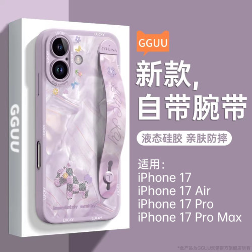 适用苹果17！马年新款腕带支架壳