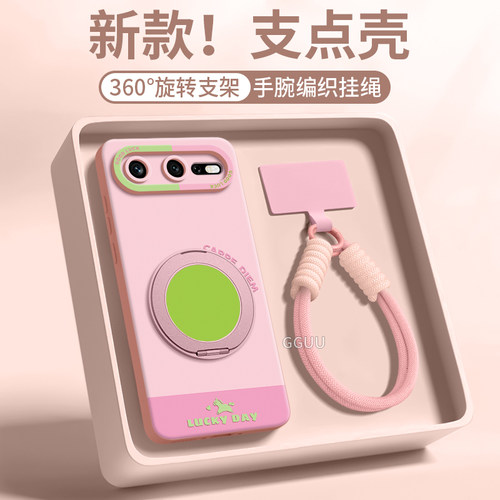 适用荣耀600pro！一体旋转支架壳