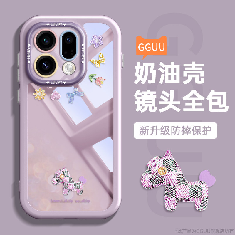 GGUU适用oppofindx9手机壳findx9pro新款x8保护套全包的x8pro高级感x8硅胶女find端oppo防摔tpu系列马卡龙年p,3C数码配件,手机保护套/壳,淘宝优惠券,粉丝福利购,淘宝优惠卷