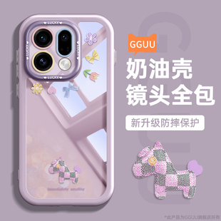 GGUU适用oppofindx9手机壳findx9pro新款x8保护套全包的x8pro高级感x8硅胶女find端oppo防摔tpu系列马卡龙年p
