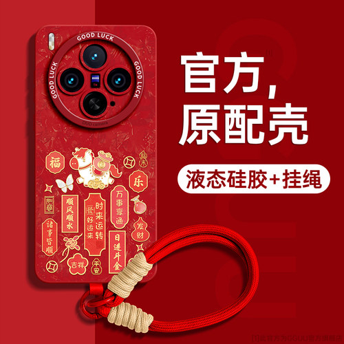 轻奢风招财福袋马编织手绳硅胶壳