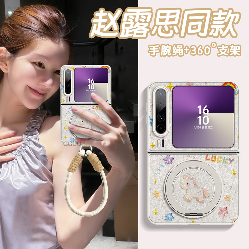 油画小马适用华为puraX手机壳Pura新款典藏版保护套旋转支架折叠屏幕女X白色防摔带挂绳真腕链羊皮中轴全包爆