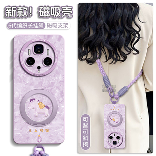 GGUU适用华为mate80pro手机壳mate80promax套mate70air新款 挂绳女pro支架60磁吸mate招财50 70斜挎mate80硅胶