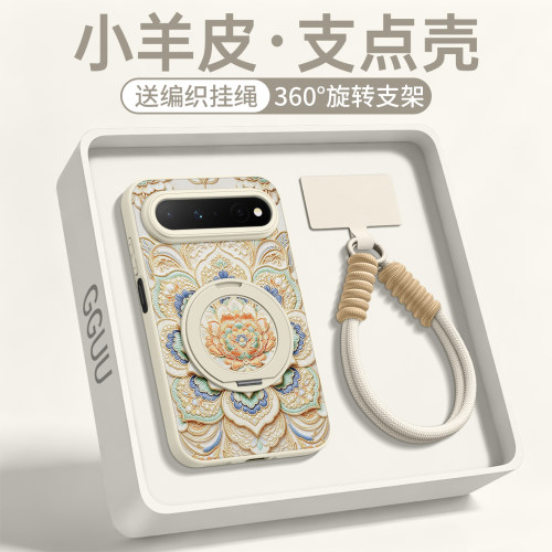 适用华为puraxview！旋转支架壳