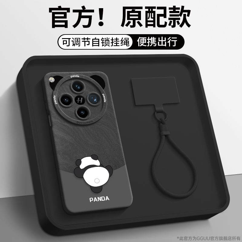 可爱攀爬大熊猫可调节手绳硅胶壳