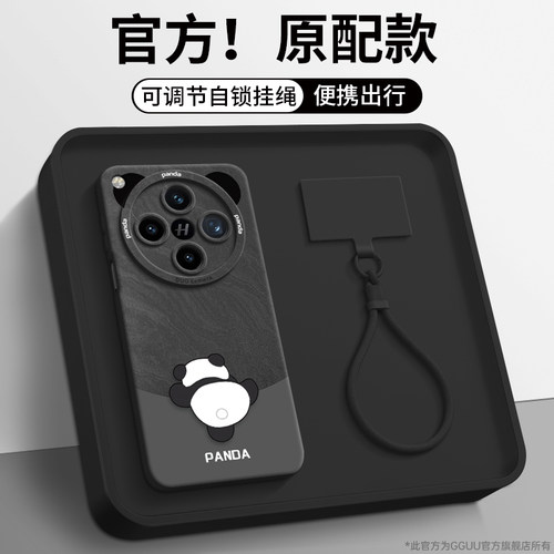 可爱攀爬大熊猫可调节手绳硅胶壳